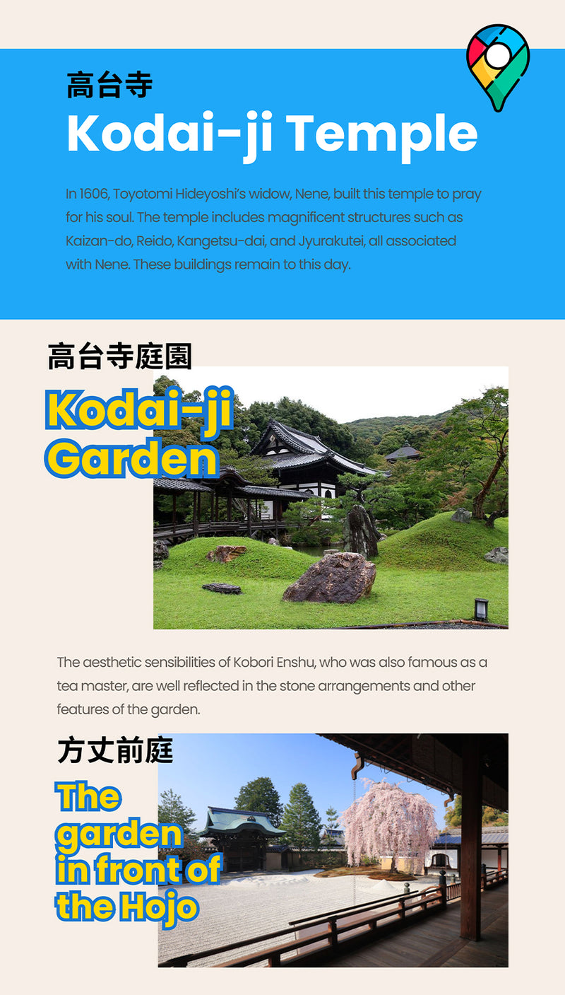 JAPAN COMPLETE GUIDE SELECTION